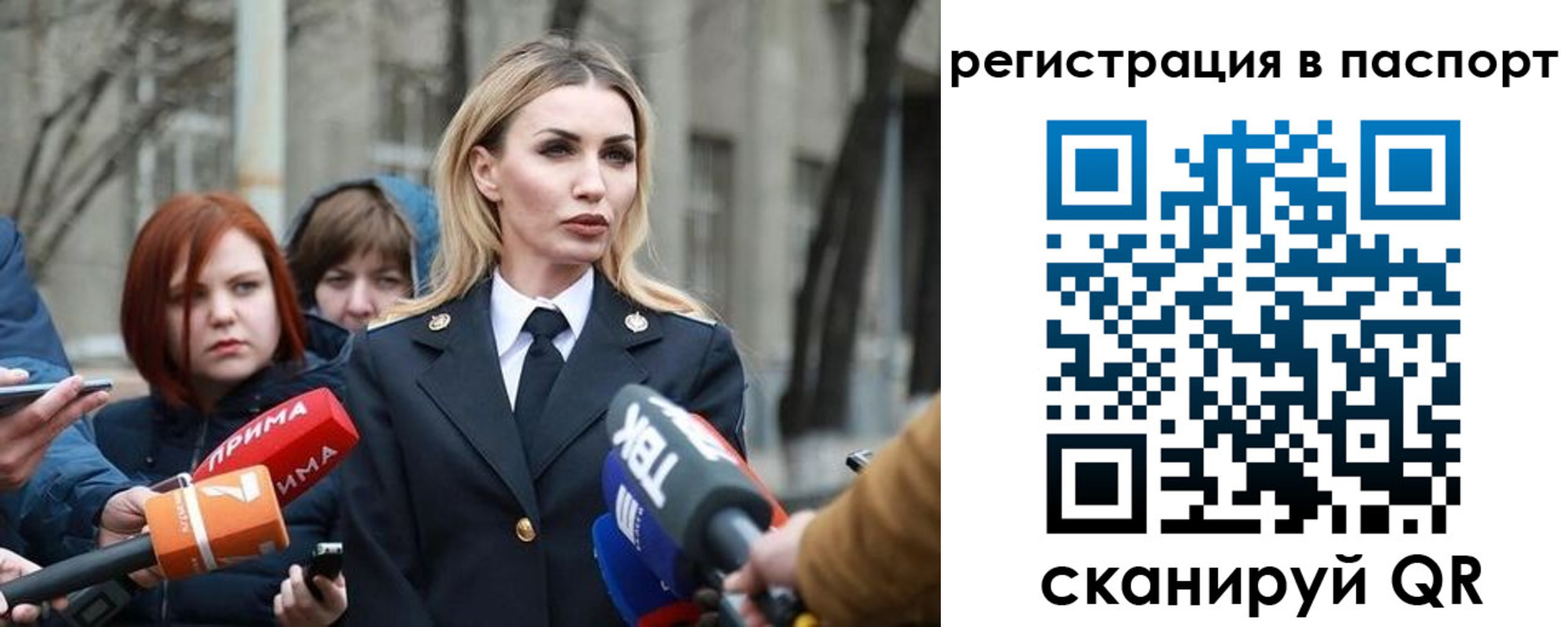 прописка для военкомата в Батайске