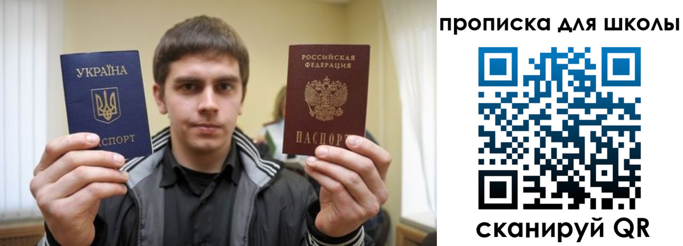 регистрация для дет. сада в Батайске
