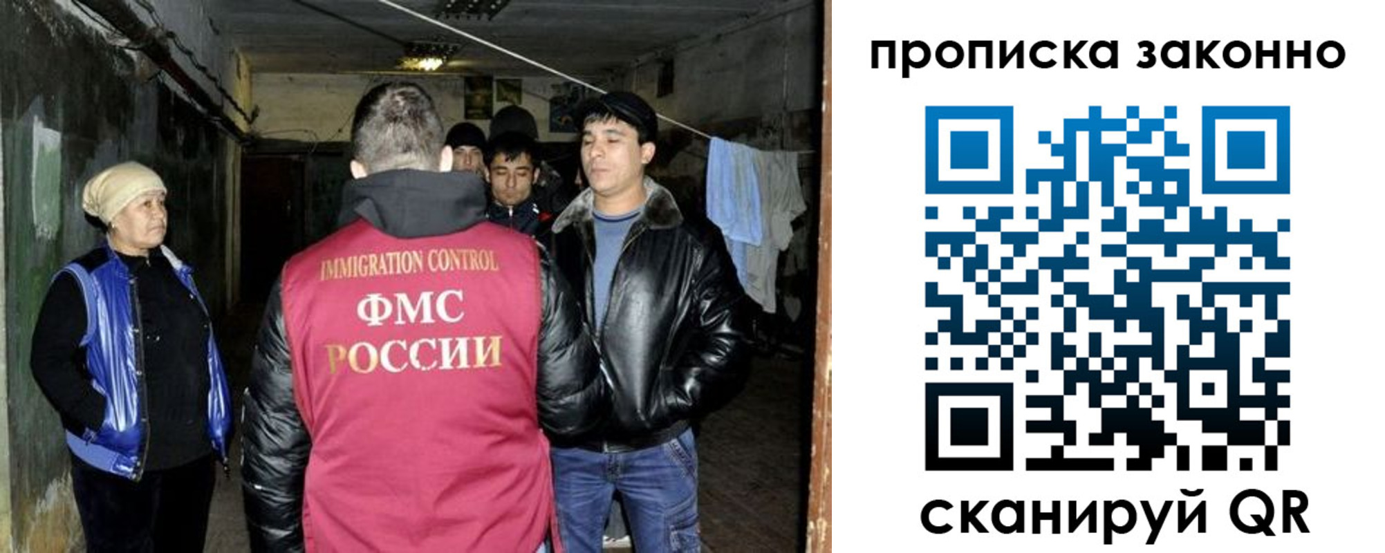 найти адрес прописки в Батайске