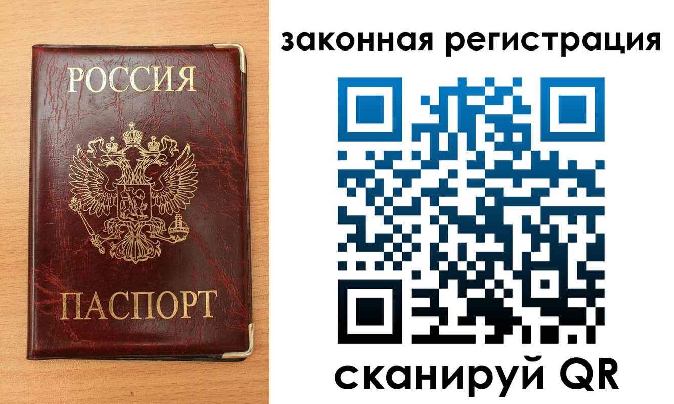 пропишу в квартире в Батайске